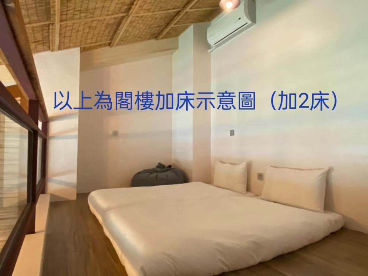 Roaming Cloud Sun Moon Lake B&B Yuchi Bagian luar foto